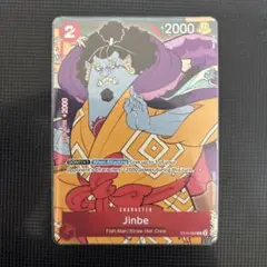 2026年最新】ジンベエ プロモの人気アイテム - メルカリ