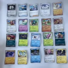 ポケモンカード20枚セットのサムネイル