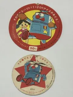 2025年最新】メンコ昭和の人気アイテム - メルカリ