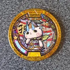 翔様 リクエスト レジェンドメダル 妖怪メダル9枚セット