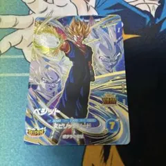 SDV7-019 ベジット