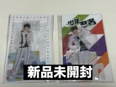 元木湧 アクスタセット