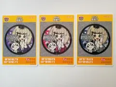 マンホールカード　愛知県岡崎市３枚セット