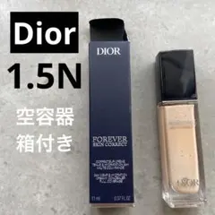 【Dior 】フォーエヴァー スキン コレクト コンシーラー　1.5N 空容器