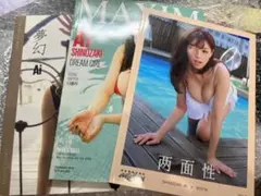 篠崎愛＊韓国限定＊雑誌古本『MAXIM』2016年2月 セット＋両面性AB