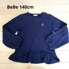 ☆BeBeべべ☆ネイビー長袖カットソートレーナー140cm