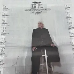 2026年最新】玉置浩二の人気アイテム - メルカリ