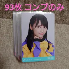 【まとめ売り】黒見明香 生写真 93枚セット 乃木コレ コンプリートのみ