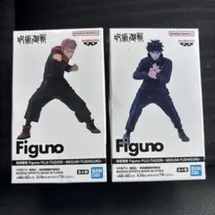 呪術廻戦 Figuno 虎杖悠仁A 伏黒恵Dフィギュア 2体セット