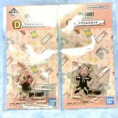 SPY×FAMILY　一番くじ　アクリルスタンド　アーニャ