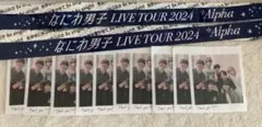 なにわ男子 +Alpha アルファ 銀テープ 銀テ 落下物 チェキ風 公式写真