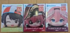 ホロライブ　ひっかけフィギュアvol.4　まとめ売り①のサムネイル