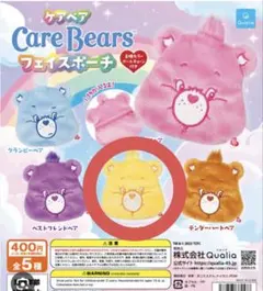 ケアベア フェイスポーチ