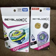 BEYBLADE X CX-18 ランダムブースター 2個セット - メルカリ