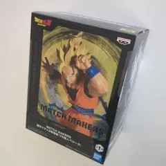 ドラゴンボール MATCH MAKERS スーパサイヤ人2孫悟空　フィギュア