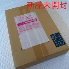 嵐 カイト ファンクラブ会員限定盤 新品未開封