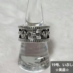 ジャスティンデイビス リング
