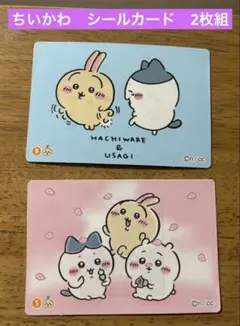 美品　ちいかわ　ハチワレ　ウサギ　シールカード　丸大食品　2枚組　桜