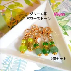 M.KYOKO.24様 リクエスト 4点 まとめ商品