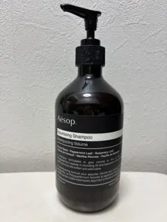 Aesop シャンプー500ml 空ボトル