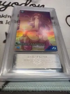 ミーア　アーセナルベース　プロモ　ars10 ミーアキャンベル アセべ