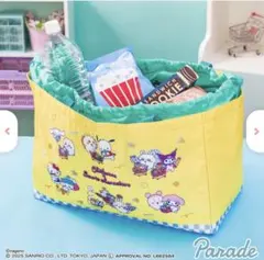 ちいかわ×サンリオキャラクターズ レジかごバッグ　イエロー
