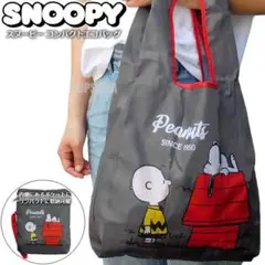スヌーピー エコバッグ
