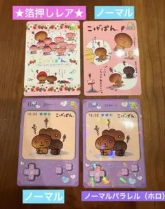 ライム様 リクエスト 6点 まとめ商品
