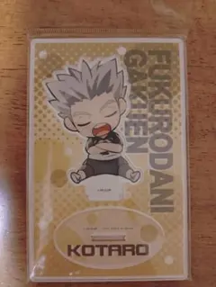 ハイキュー!! 肩ズン アクリルスタンド 木兎光太郎