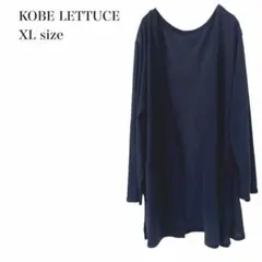 コウベレタス/カーディガン/長袖/トッパー/XL/ネイビー/大きいサイズ/羽織りのサムネイル