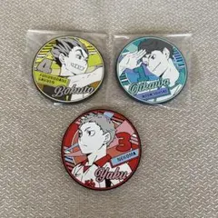 ハイキュー!! キャラクター　コースター　3個セット