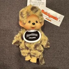 モンチッチ colors ヒョウ柄