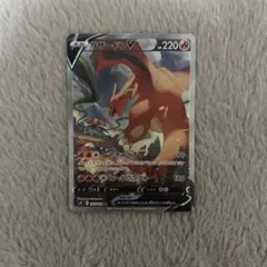 2026年最新】リザードンv saの人気アイテム - メルカリ
