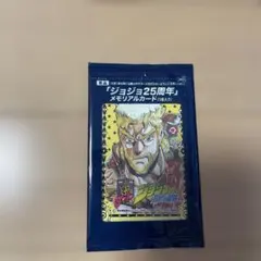 2025年最新】ジョジョ 25周年 メモリアルカードの人気アイテム - メルカリ