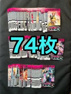 仮面ライダー　ガンバライド　74枚　電王　轟鬼　オーズ　X BANDAI