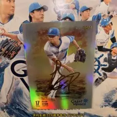 BBM 2025 GREAT VOYAGE 日本ハム　伊藤大海　50枚限定