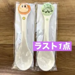 即日発送❗️ファミマ　星のカービィ　スプーン　カービィ　ワドルディ　２点セット