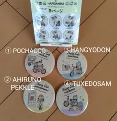 スーパーカブ×はぴだんぶい　アクリルスタンド　缶バッジ　８個セットのサムネイル