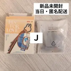 ポップマート　ラブブ　イニシャル　チャーム　J