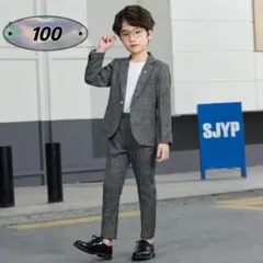 ☆新品☆フォーマル 男の子　セットアップ　入園式　結婚式　スーツ　100cm