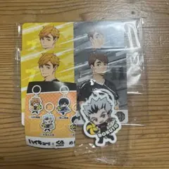 ハイキューくら寿司 めじるしチャーム 木兎光太郎