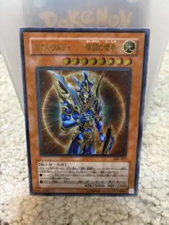 2026年最新】開闢の使者 レリーフの人気アイテム - メルカリ