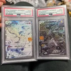 ルギアLEGEND ☆ L1 ソウルシルバーコレクション PSA7 連番 - メルカリ