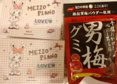 メゾピアノ　アイシャドウ　男梅グミ 41g ノーベル製菓のサムネイル