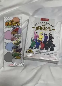 おそ松さん×SnowMan BluRay+3DVD+CD ＆ メタルチャーム
