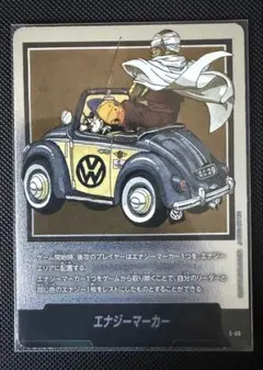 ドラゴンボール超 英語版 E-84 エナジーマーカー 銀 36巻 - メルカリ