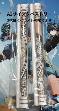 魔法使いの嫁 タペストリー チセ エリアス