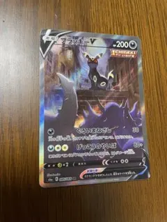 ブラッキーV SR S6a イーブイヒーローズ 085/069