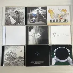 BUMP OF CHICKEN ／アルバム シングル CD 9枚セット バンプ
