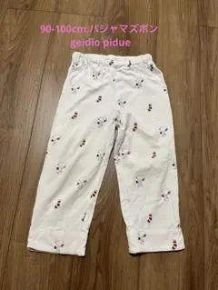 GELATO PIQUE スヌーピー柄パンツ 90-100cm